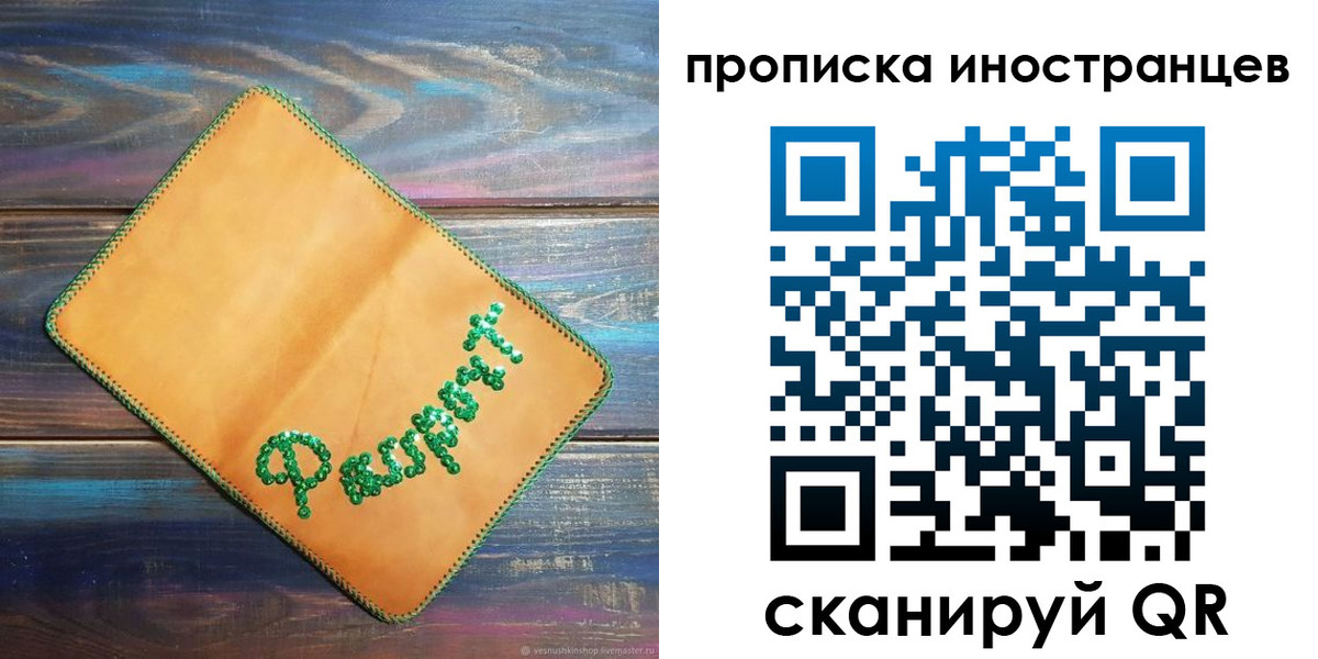 регистрация для школы в Карпинске