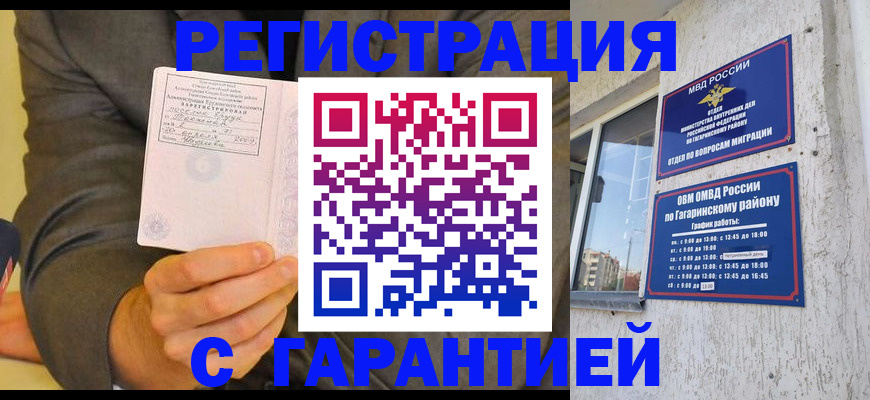 прописка поиск в Карпинске