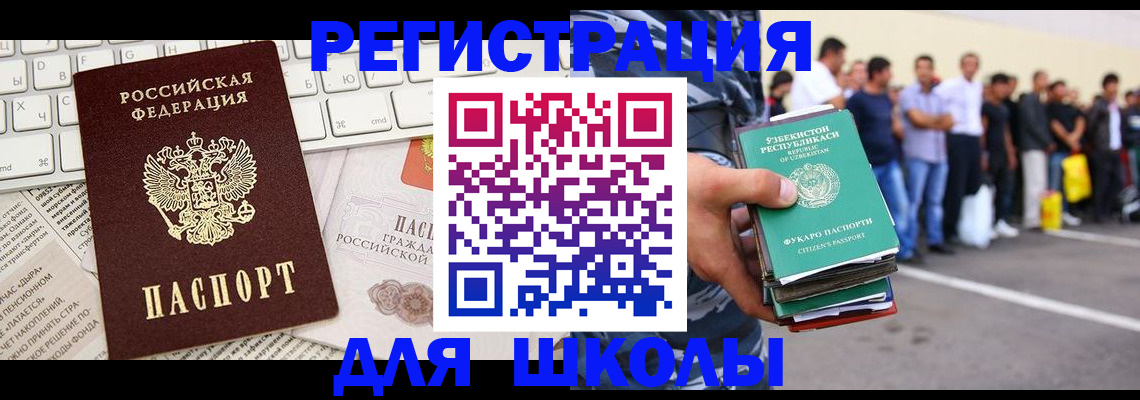 регистрация в Карпинске